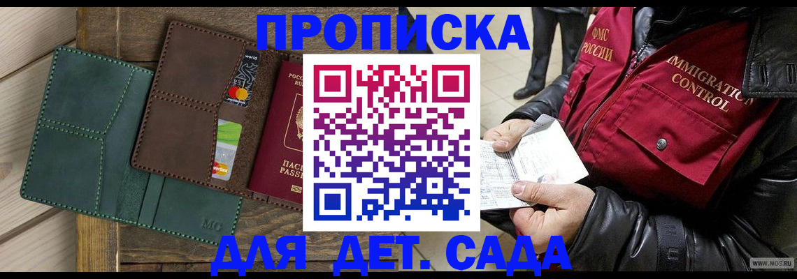 форма 3 в Топках